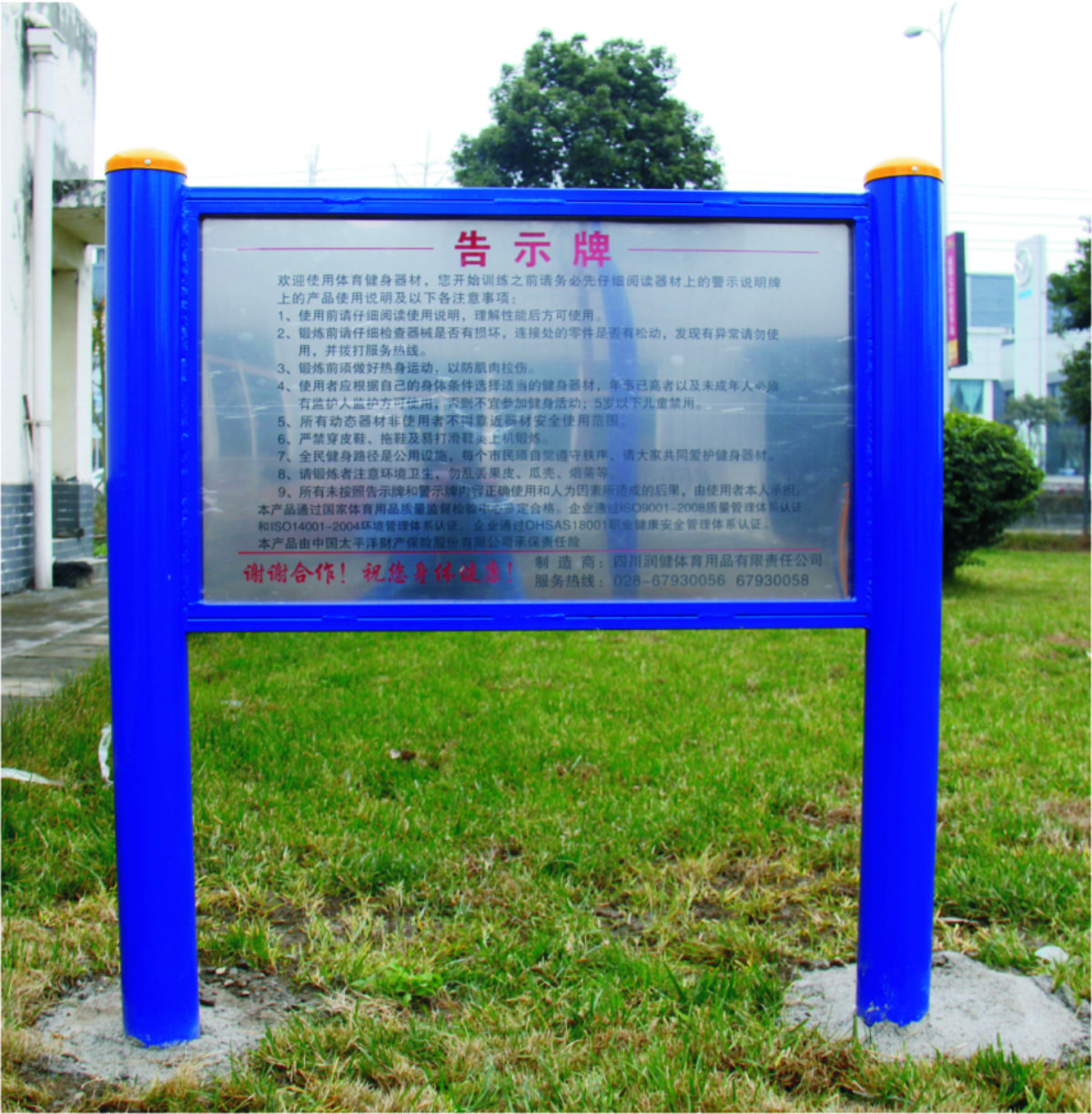 1529504369336938.jpg 2018星空體育畫冊修改稿-qu.jpg